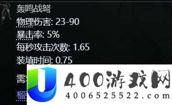 流放之路2女猎亚马逊十字弩开荒攻略
