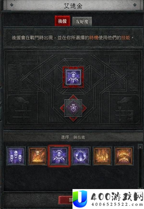 暗黑破坏神4S13寒冰裂片法BD攻略