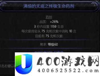 流放之路20.5赛季各职业旋风BD攻略