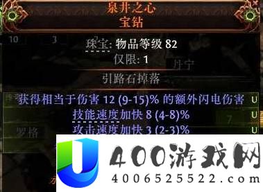 流放之路20.5赛季各职业旋风BD攻略