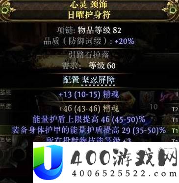 流放之路20.5赛季各职业旋风BD攻略