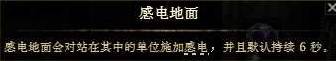 流放之路20.5赛季各职业旋风BD攻略