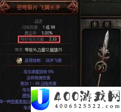 流放之路20.5赛季各职业旋风BD攻略