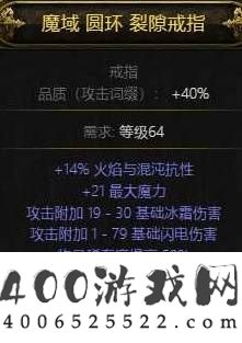 流放之路20.5赛季各职业旋风BD攻略