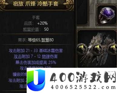 流放之路20.5赛季各职业旋风BD攻略