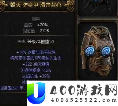 流放之路20.5赛季各职业旋风BD攻略