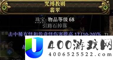 流放之路20.5赛季各职业旋风BD攻略