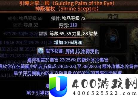 流放之路20.5赛季各职业旋风BD攻略