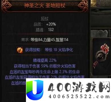 流放之路20.5赛季各职业旋风BD攻略