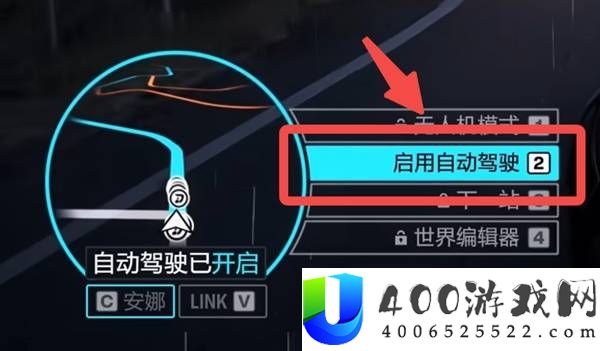 极限竞速地平线6AE86解锁方法