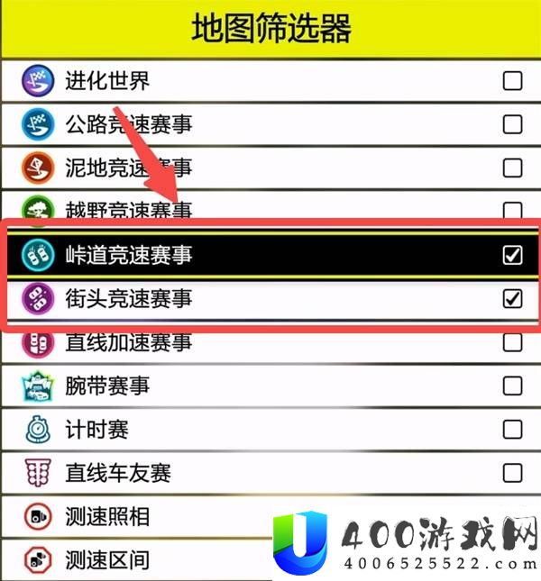 极限竞速地平线6AE86解锁方法