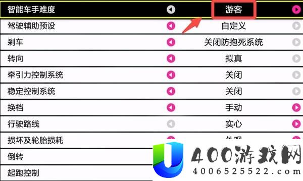 极限竞速地平线6AE86解锁方法