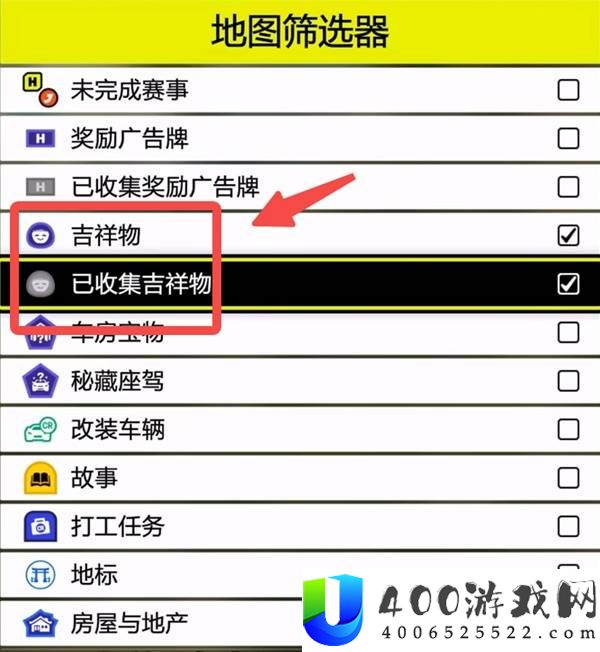 极限竞速地平线6AE86解锁方法