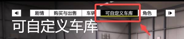 极限竞速地平线6AE86解锁方法