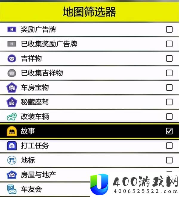 极限竞速地平线6AE86解锁方法