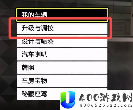 极限竞速地平线6AE86解锁方法