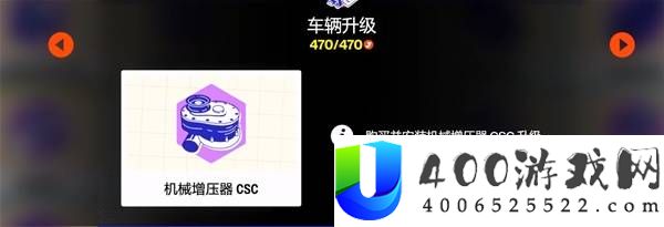 极限竞速地平线6AE86解锁方法