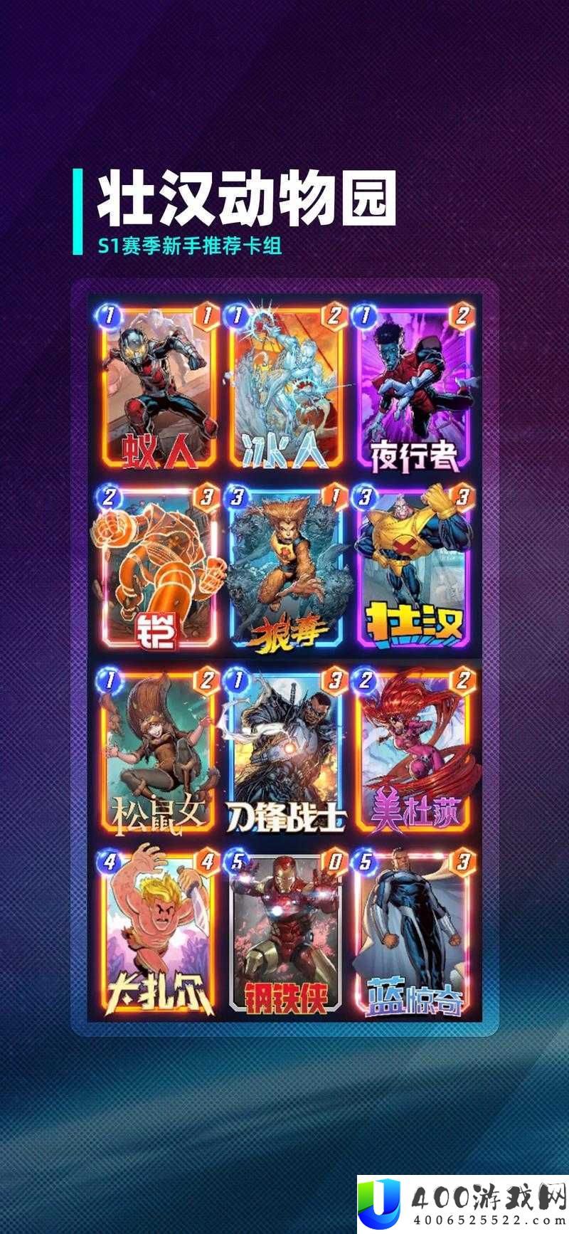逆转回合随机流如何巧妙搭配