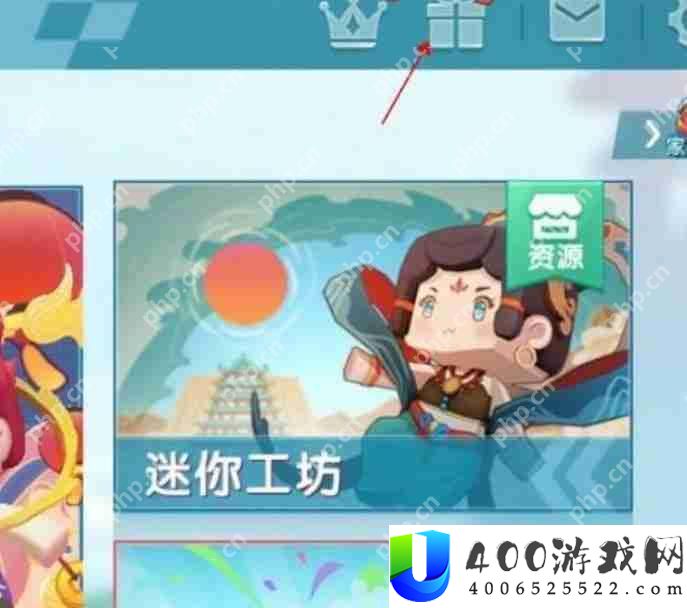 迷你世界