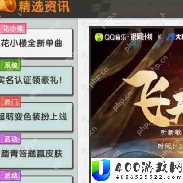 迷你世界