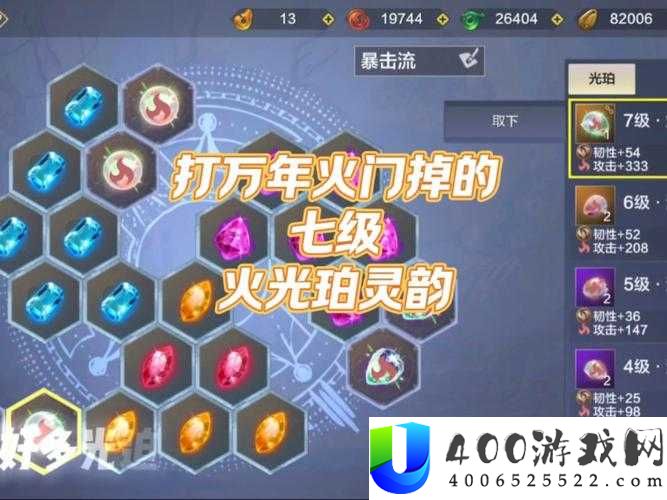 妄想山海中半月沉江如何合成