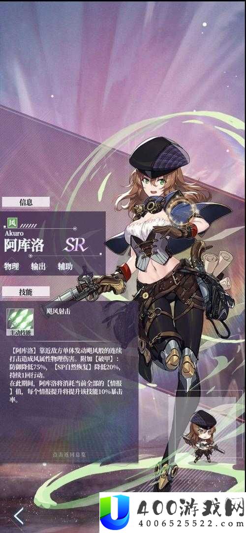 绯红之境如何演变
