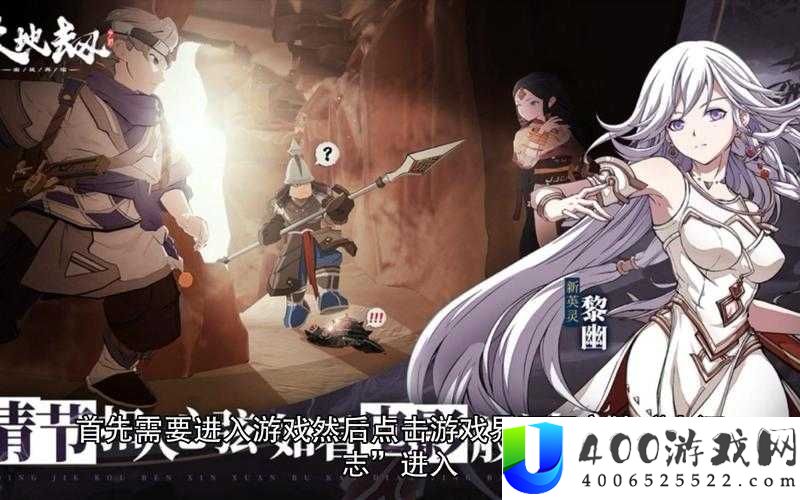 如何在天地劫幽城再临游戏中高效获取声望