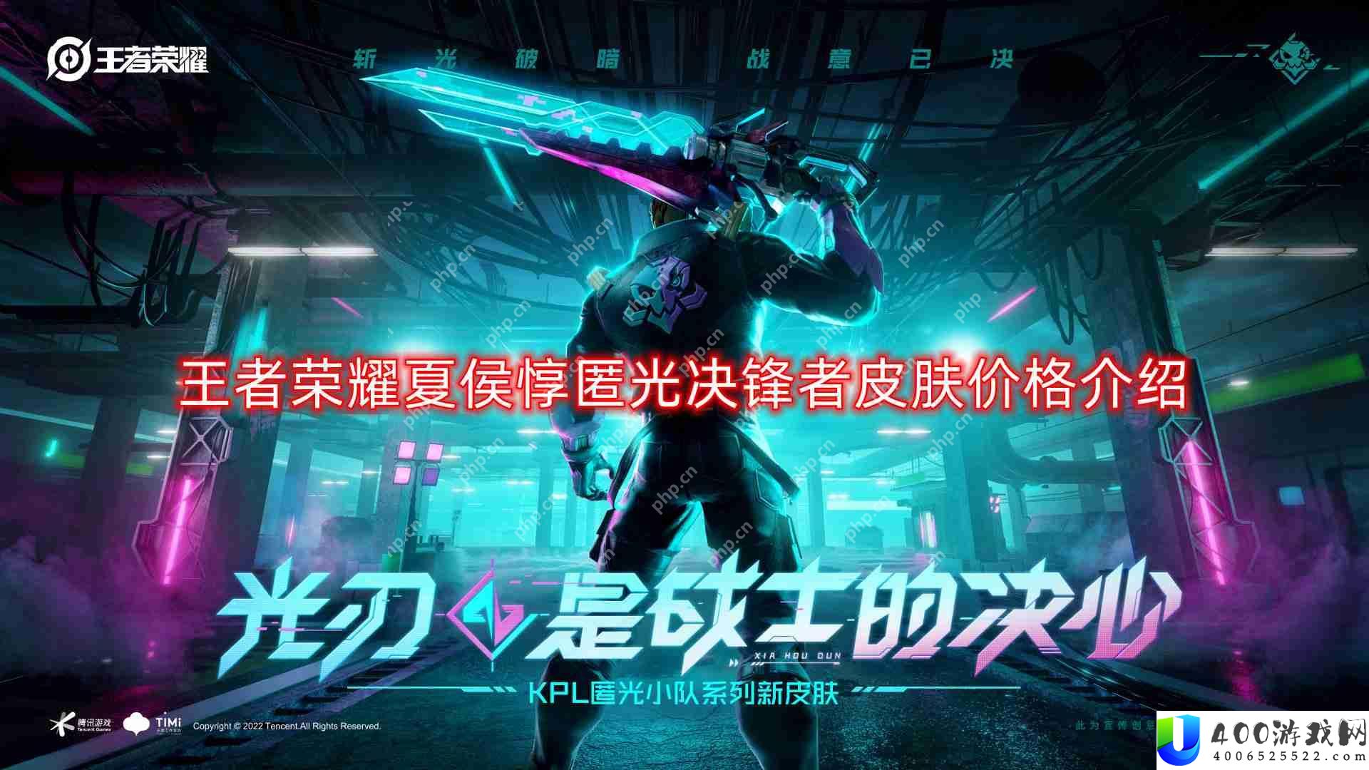 王者荣耀