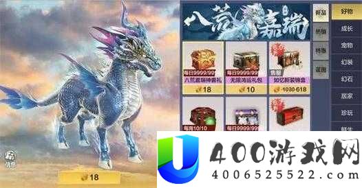 妄想山海焰麟究竟如何获取