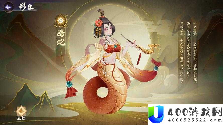 如何在山海有灵妖中玩转腾蛇