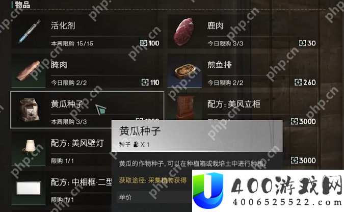 七日世界