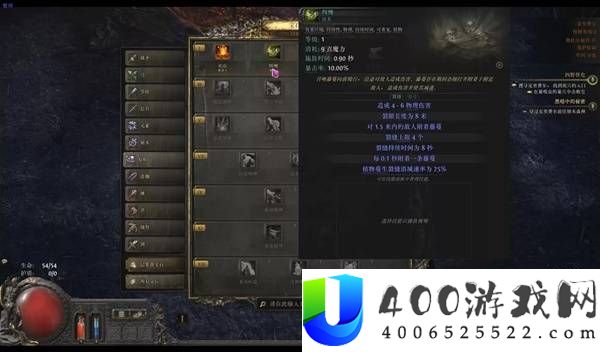 流放之路20.5赛季女猎手灵魂行者BD攻略