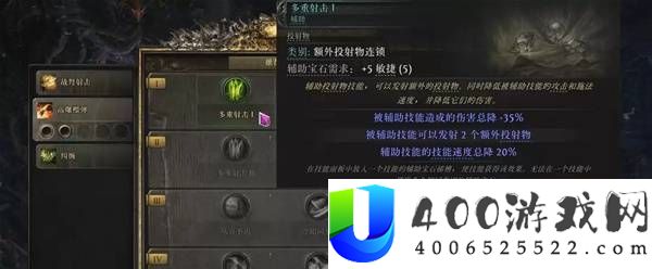 流放之路20.5赛季女猎手灵魂行者BD攻略