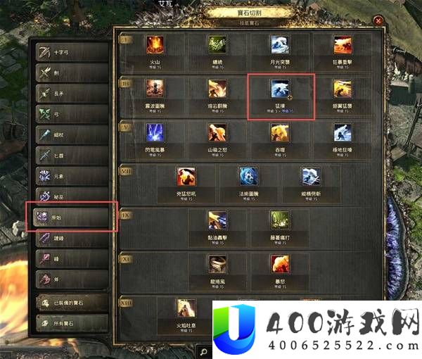流放之路20.5赛季女猎手灵魂行者BD攻略