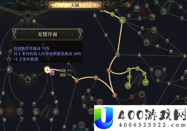 流放之路20.5赛季女猎手灵魂行者BD攻略