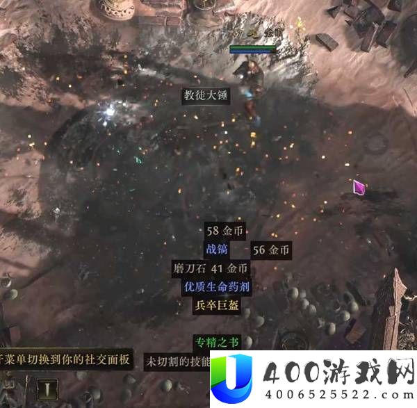 流放之路20.5赛季女猎手灵魂行者BD攻略