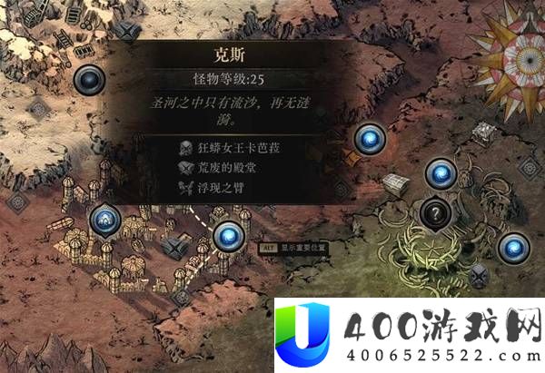 流放之路20.5赛季女猎手灵魂行者BD攻略