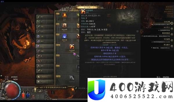 流放之路20.5赛季女猎手灵魂行者BD攻略