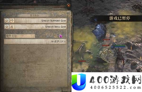 流放之路20.5赛季女猎手灵魂行者BD攻略
