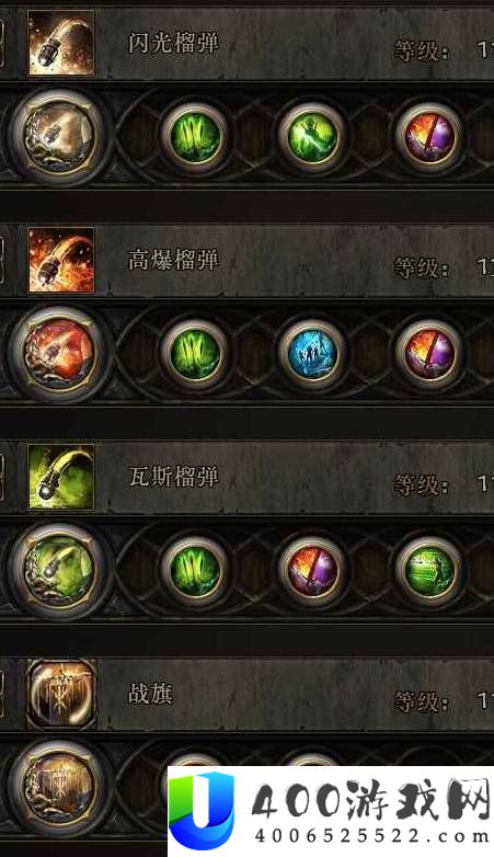 流放之路20.5赛季女猎手灵魂行者BD攻略