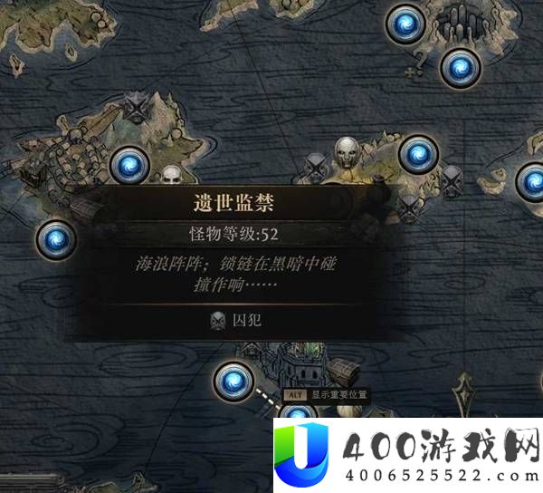 流放之路20.5赛季女猎手灵魂行者BD攻略