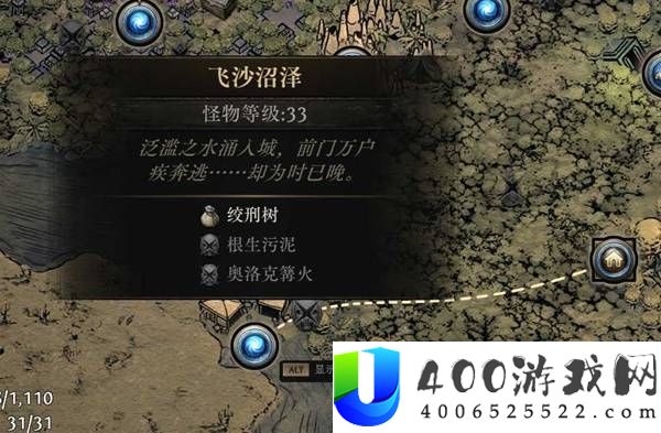 流放之路20.5赛季女猎手灵魂行者BD攻略