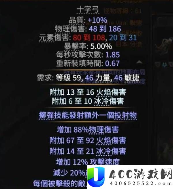 流放之路20.5赛季女猎手灵魂行者BD攻略