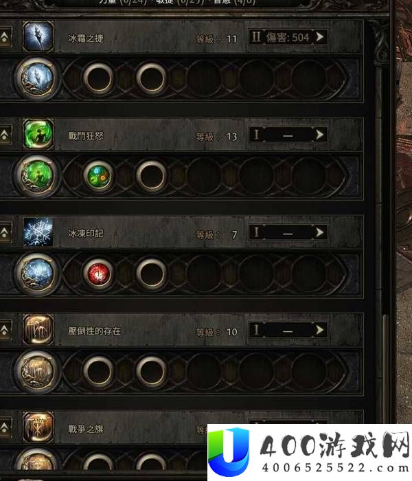 流放之路20.5赛季女猎手灵魂行者BD攻略
