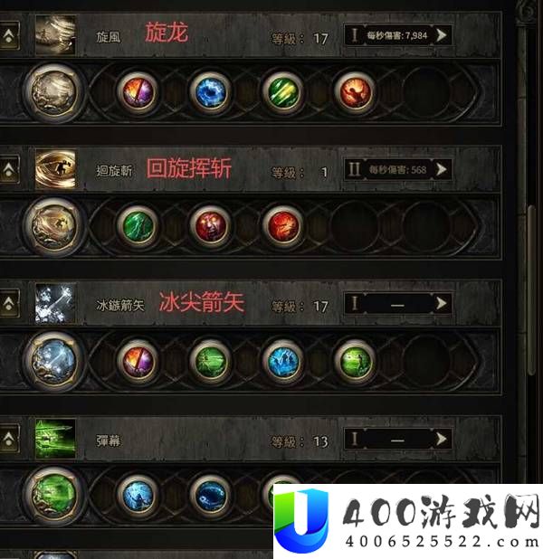 流放之路20.5赛季女猎手灵魂行者BD攻略