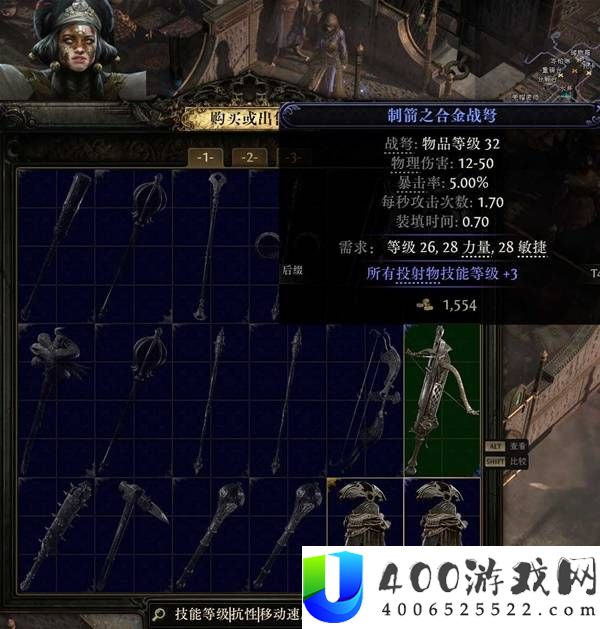 流放之路2装备属性与节点更换讲解