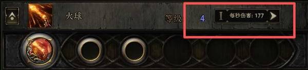 流放之路2装备属性与节点更换讲解