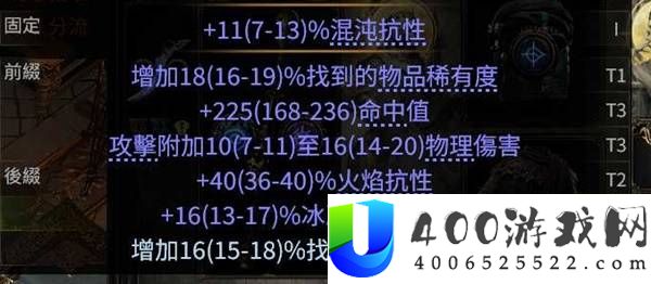 流放之路20.5赛季武圣幻影分身BD攻略