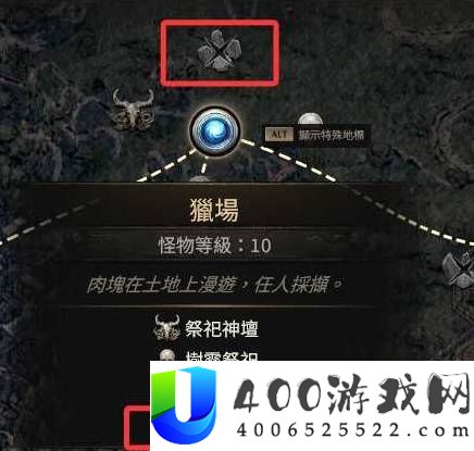 流放之路20.5赛季剧情开荒流程