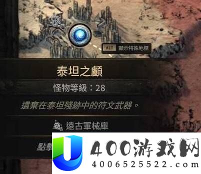 流放之路20.5赛季剧情开荒流程